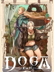 《斗破苍穹》海报