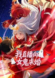《时光代理人》海报