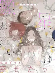 《种地吧》海报